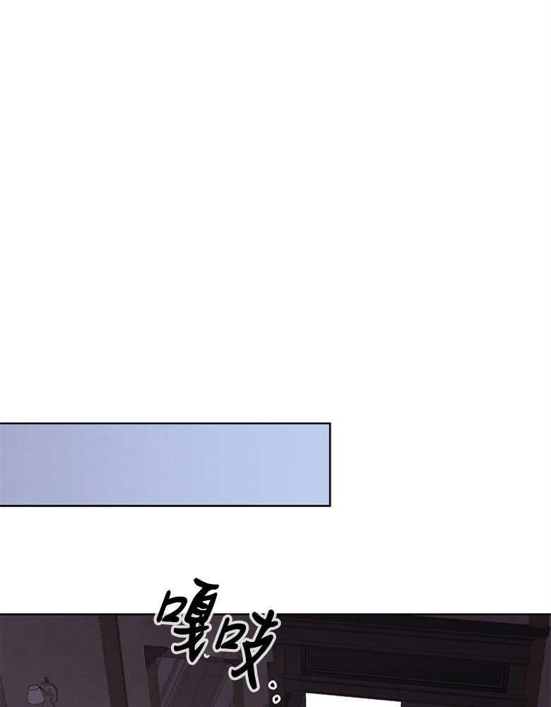 男主大人，我尊重你的取向 - 第20话 - 第60张图