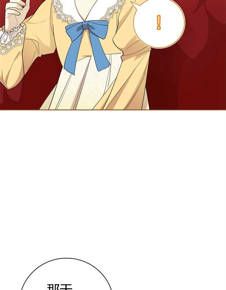 男主大人，我尊重你的取向 - 第20话 - 第18张图