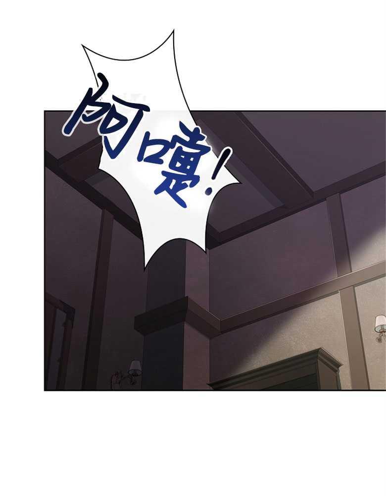 男主大人，我尊重你的取向 - 第20话 - 第62张图