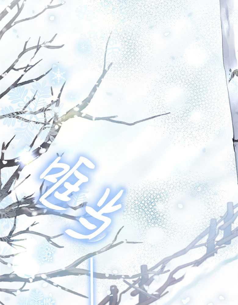 男主大人，我尊重你的取向 - 第20话 - 第132张图