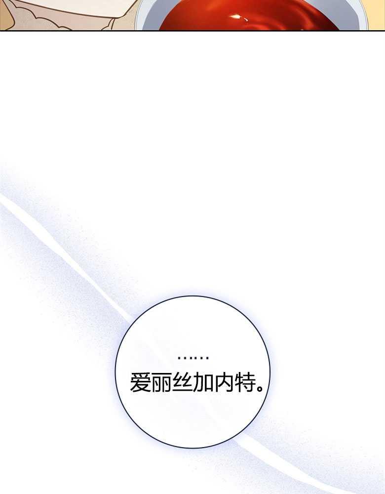 男主大人，我尊重你的取向 - 第20话 - 第48张图