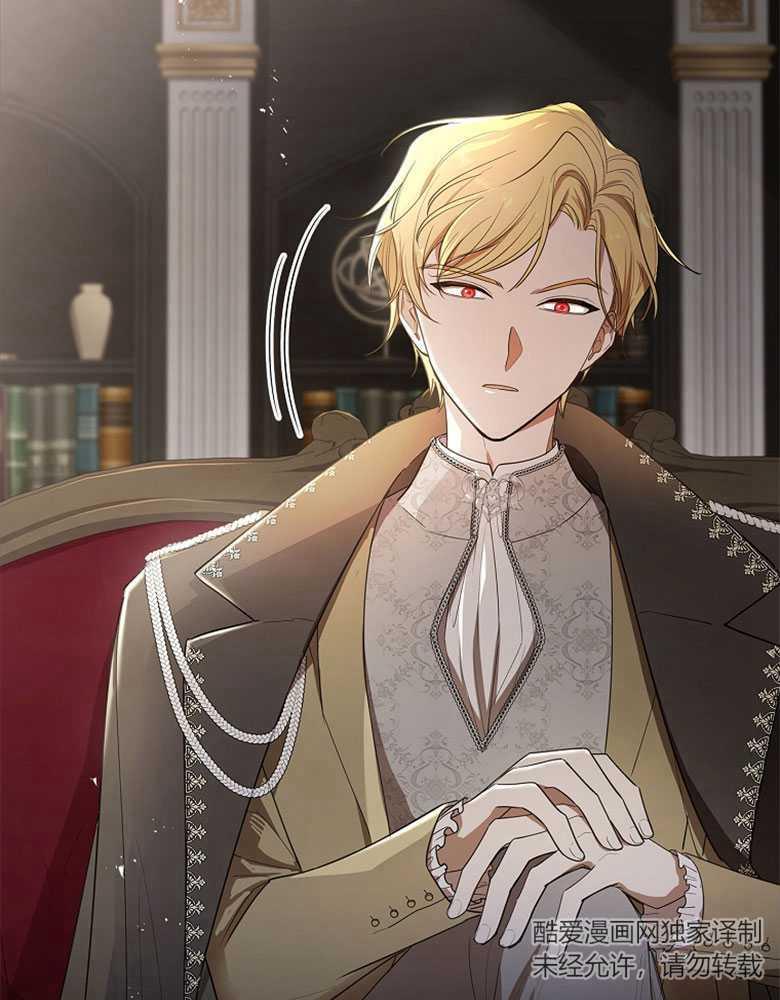 男主大人，我尊重你的取向 - 第20话 - 第31张图