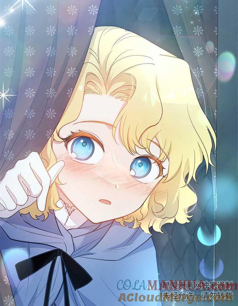 男主大人，我尊重你的取向 - 第20话 - 第137张图