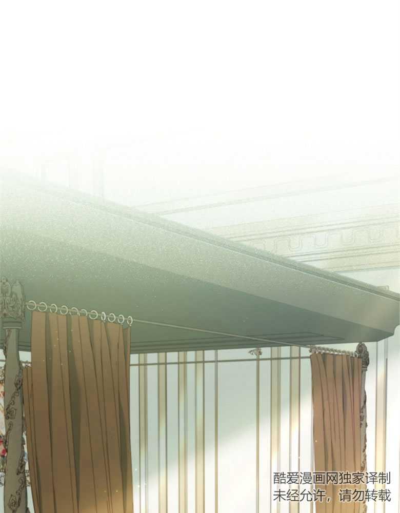 男主大人，我尊重你的取向 - 第20话 - 第74张图