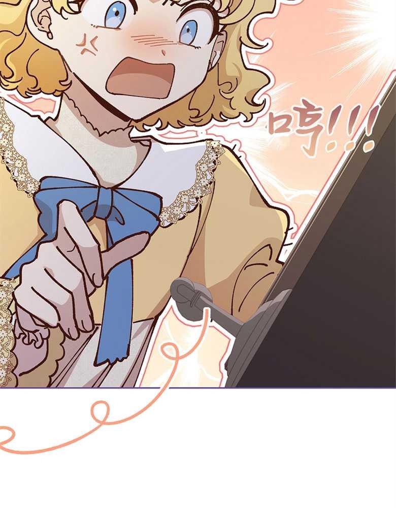 男主大人，我尊重你的取向 - 第20话 - 第68张图