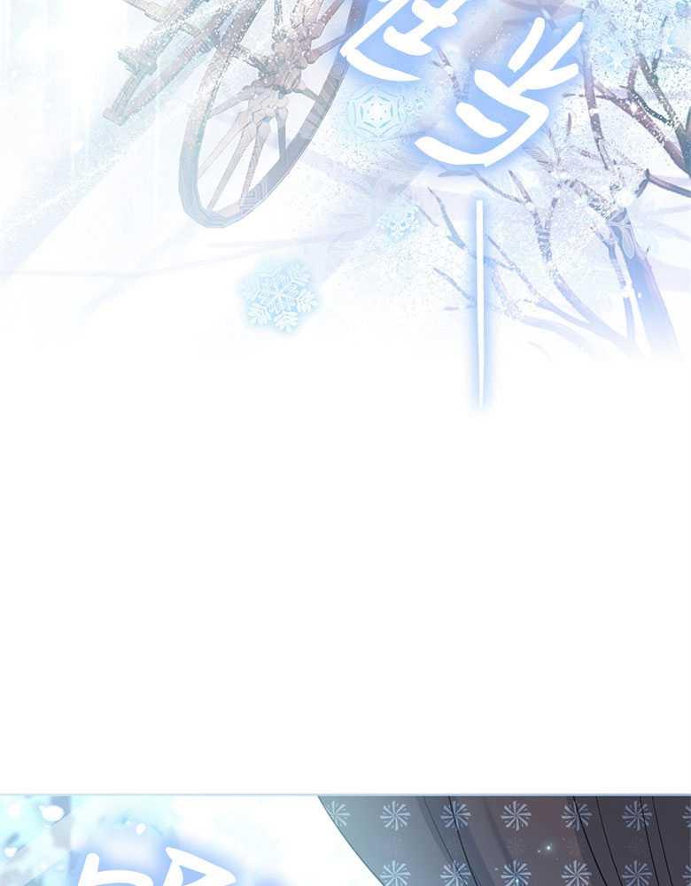 男主大人，我尊重你的取向 - 第20话 - 第134张图