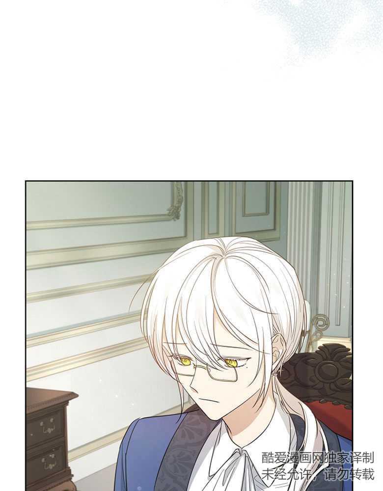 男主大人，我尊重你的取向 - 第20话 - 第78张图