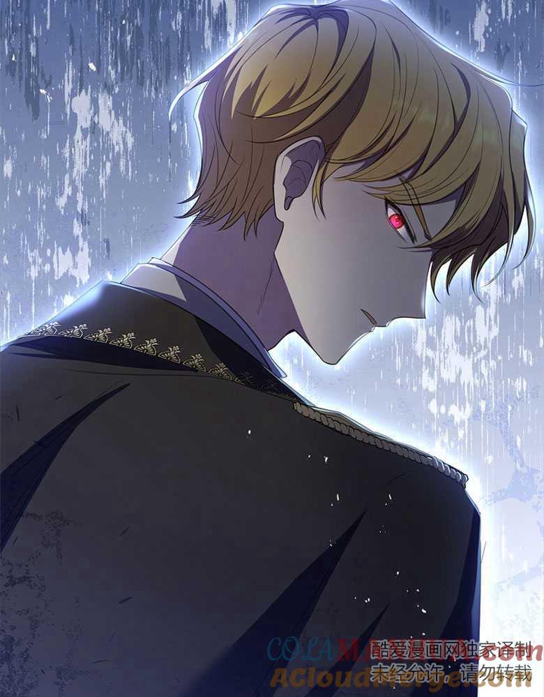 男主大人，我尊重你的取向 - 第20话 - 第57张图