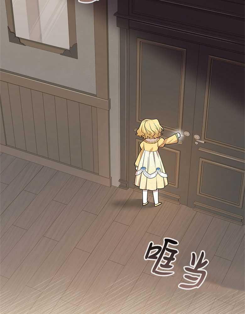 男主大人，我尊重你的取向 - 第20话 - 第66张图