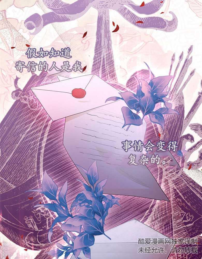 男主大人，我尊重你的取向 - 第20话 - 第42张图