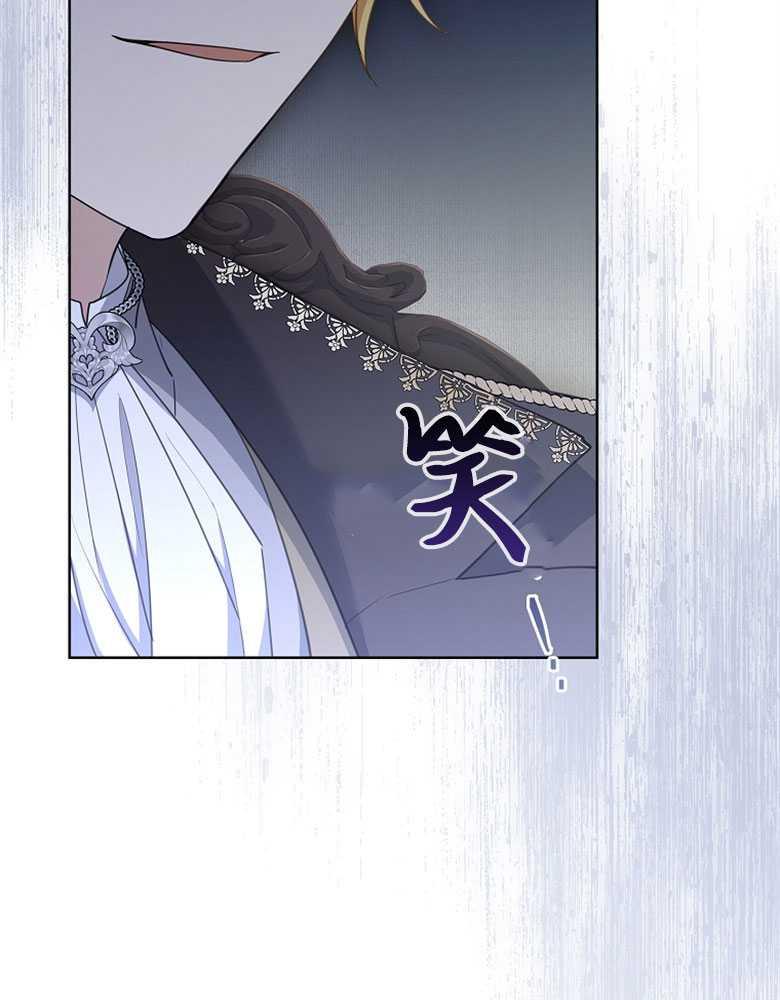 男主大人，我尊重你的取向 - 第20话 - 第103张图