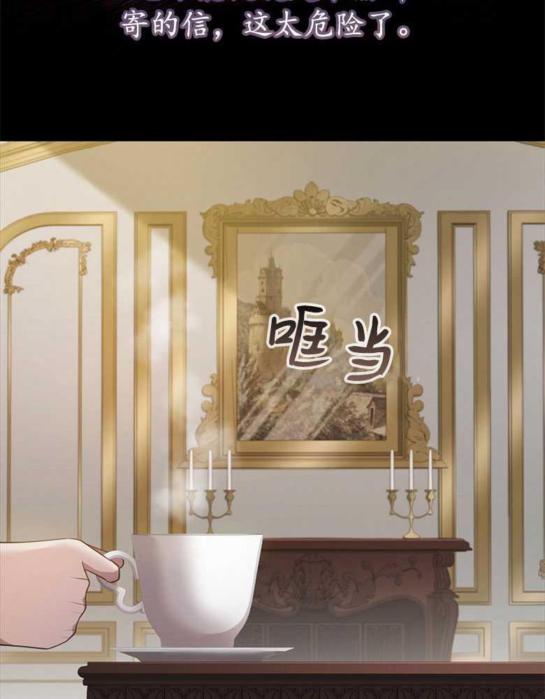 男主大人，我尊重你的取向 - 第20话 - 第44张图