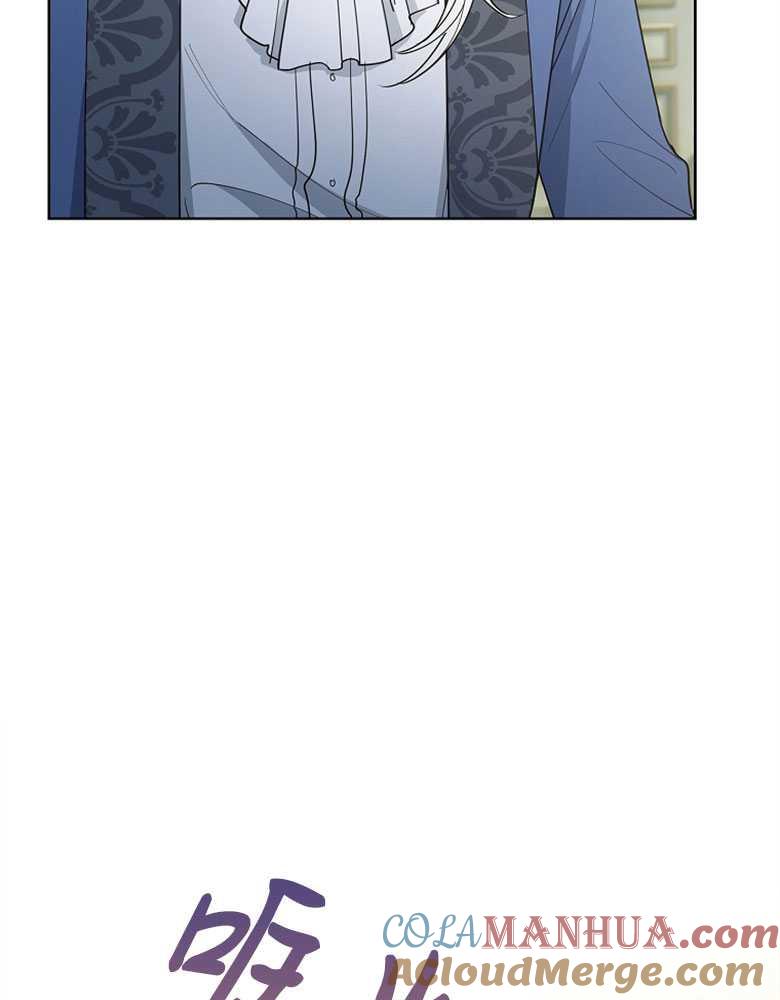 男主大人，我尊重你的取向 - 第20话 - 第125张图