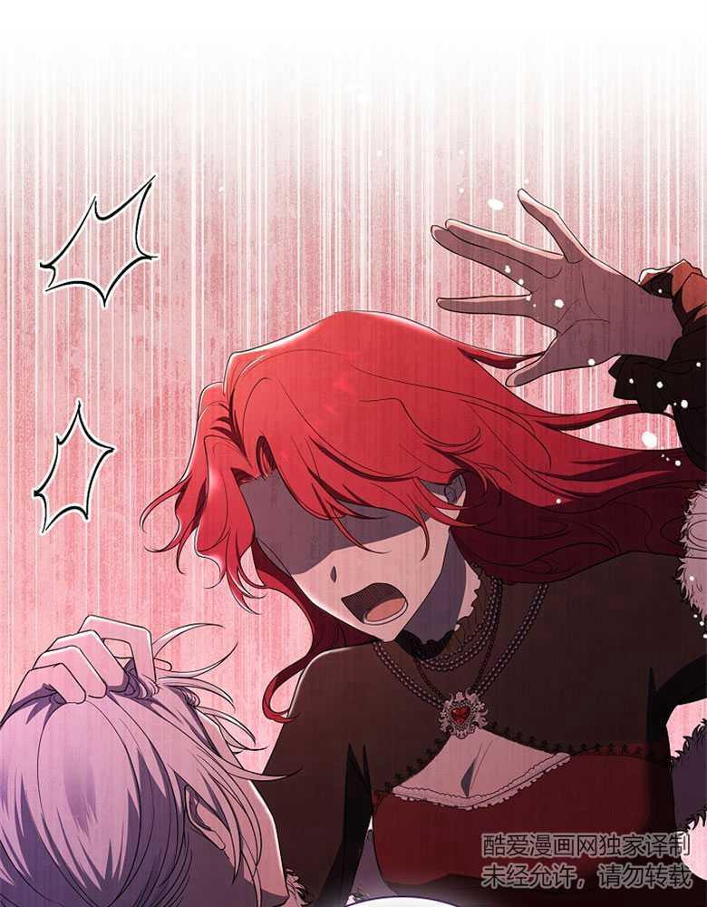 男主大人，我尊重你的取向 - 第20话 - 第24张图