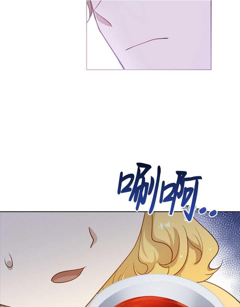 男主大人，我尊重你的取向 - 第20话 - 第47张图