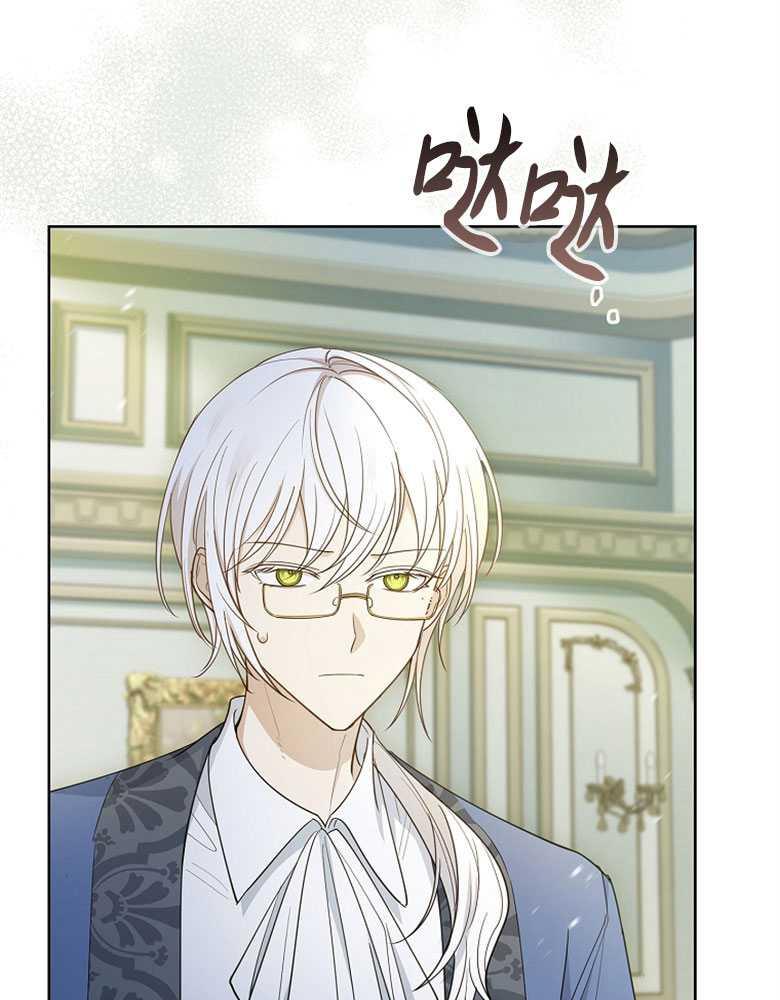 男主大人，我尊重你的取向 - 第20话 - 第124张图