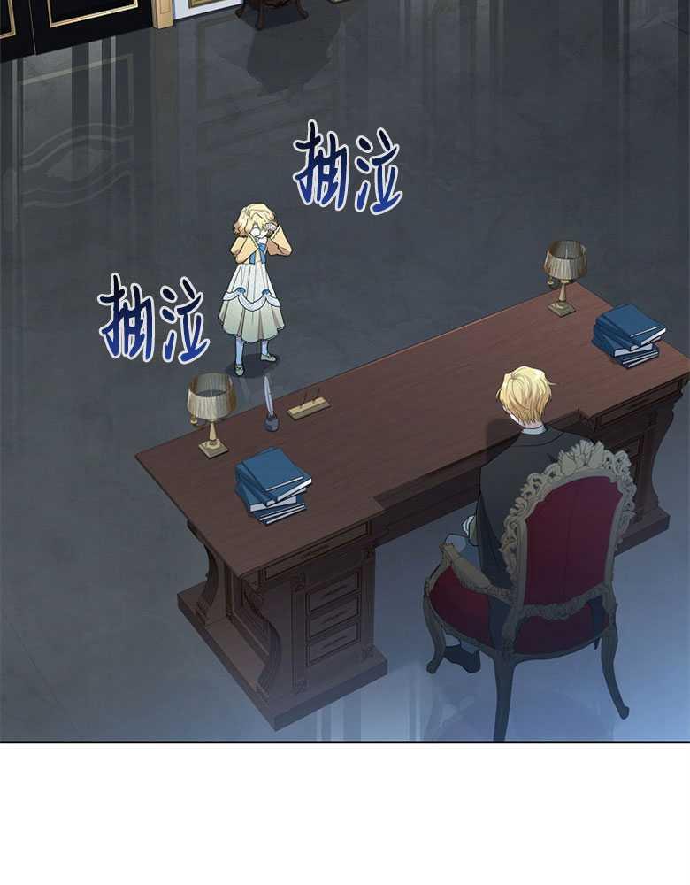 男主大人，我尊重你的取向 - 第20话 - 第2张图