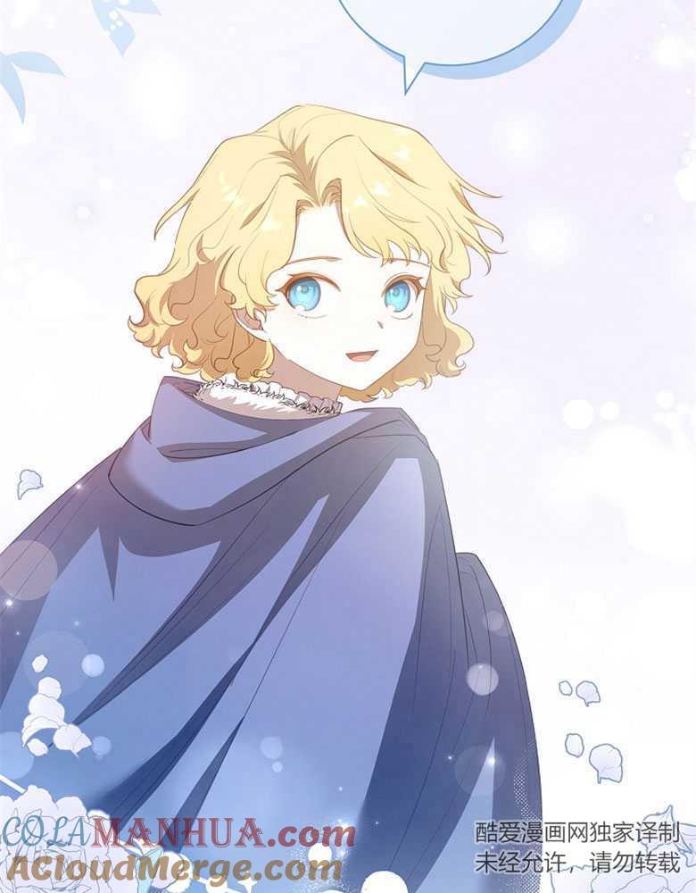 男主大人，我尊重你的取向 - 第21话 - 第36张图