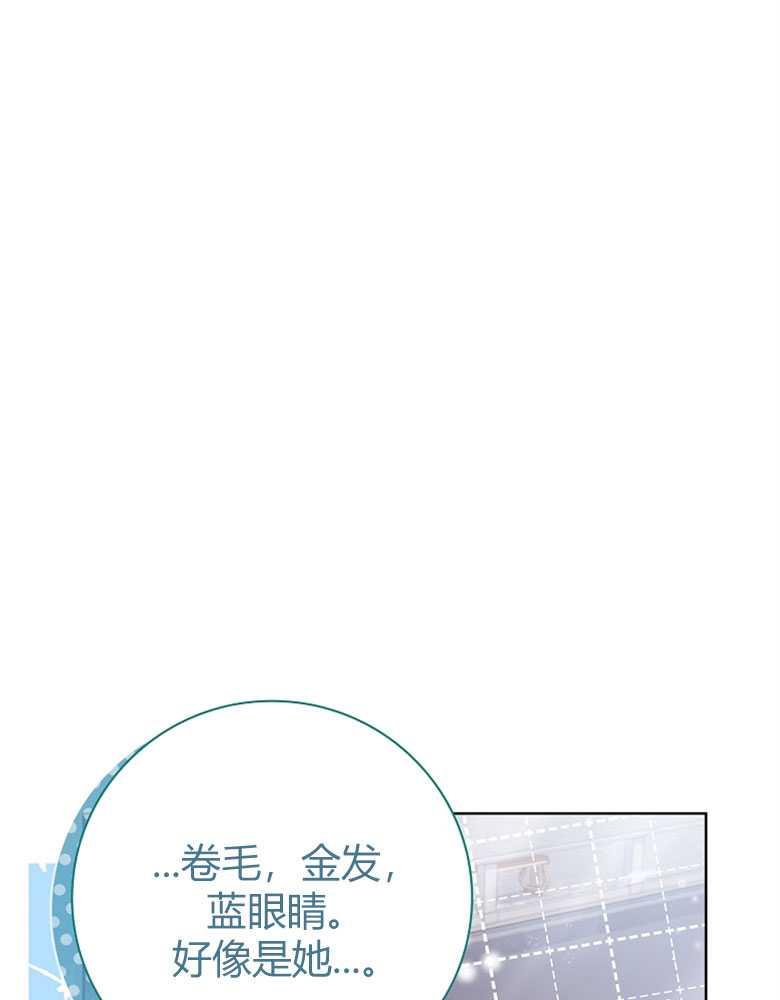 男主大人，我尊重你的取向 - 第21话 - 第127张图