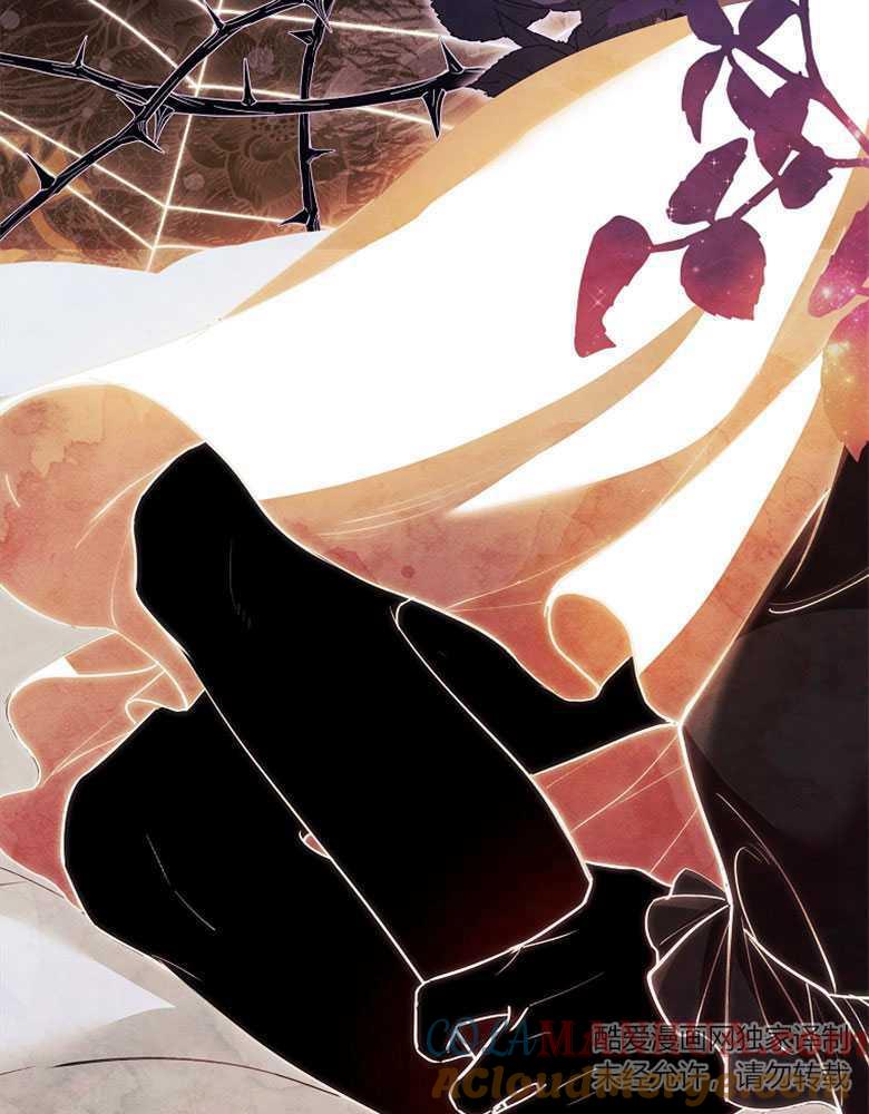 男主大人，我尊重你的取向 - 第21话 - 第52张图