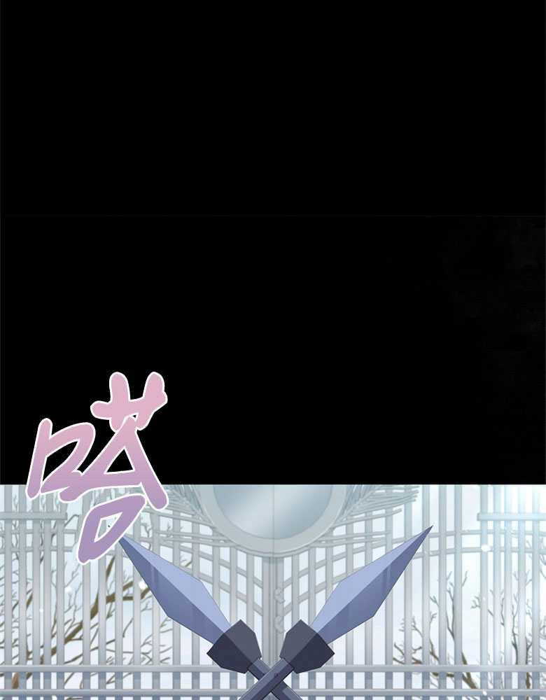 男主大人，我尊重你的取向 - 第21话 - 第17张图