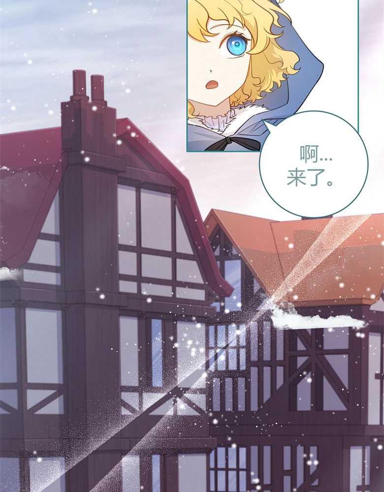 男主大人，我尊重你的取向 - 第21话 - 第106张图