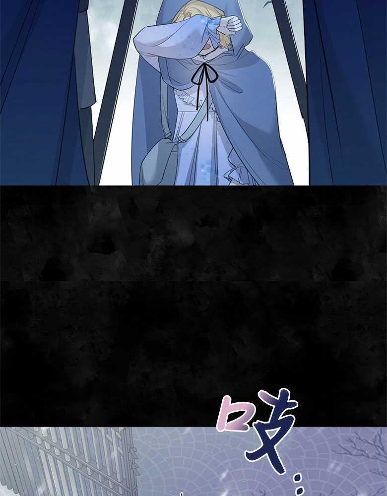 男主大人，我尊重你的取向 - 第21话 - 第26张图