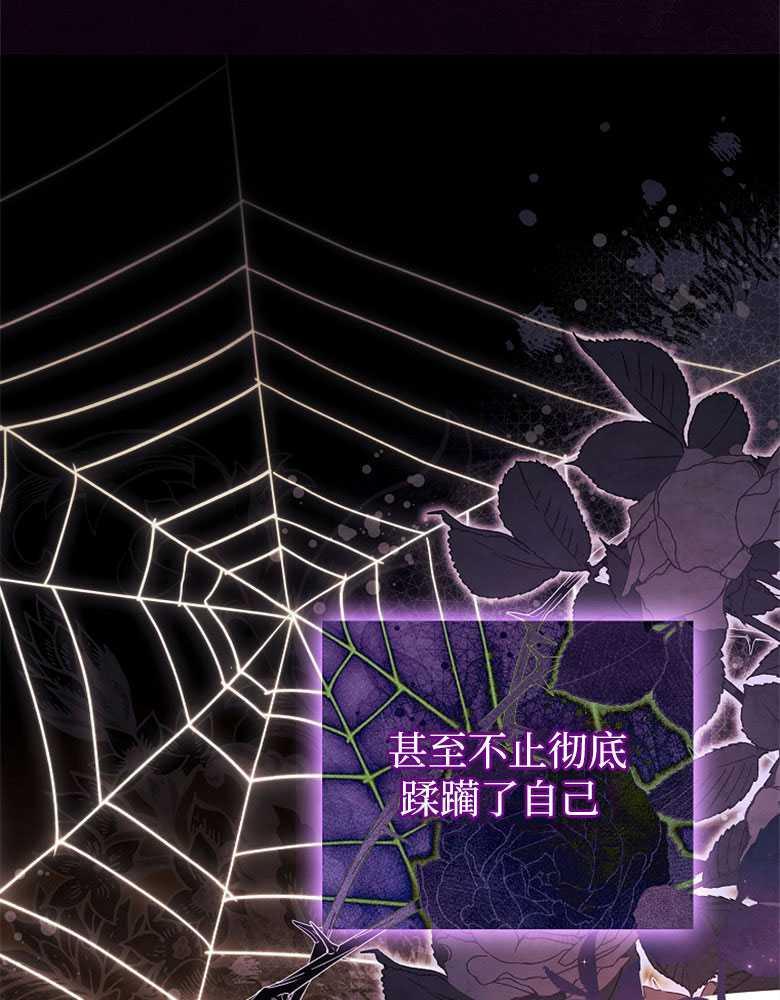 男主大人，我尊重你的取向 - 第21话 - 第51张图