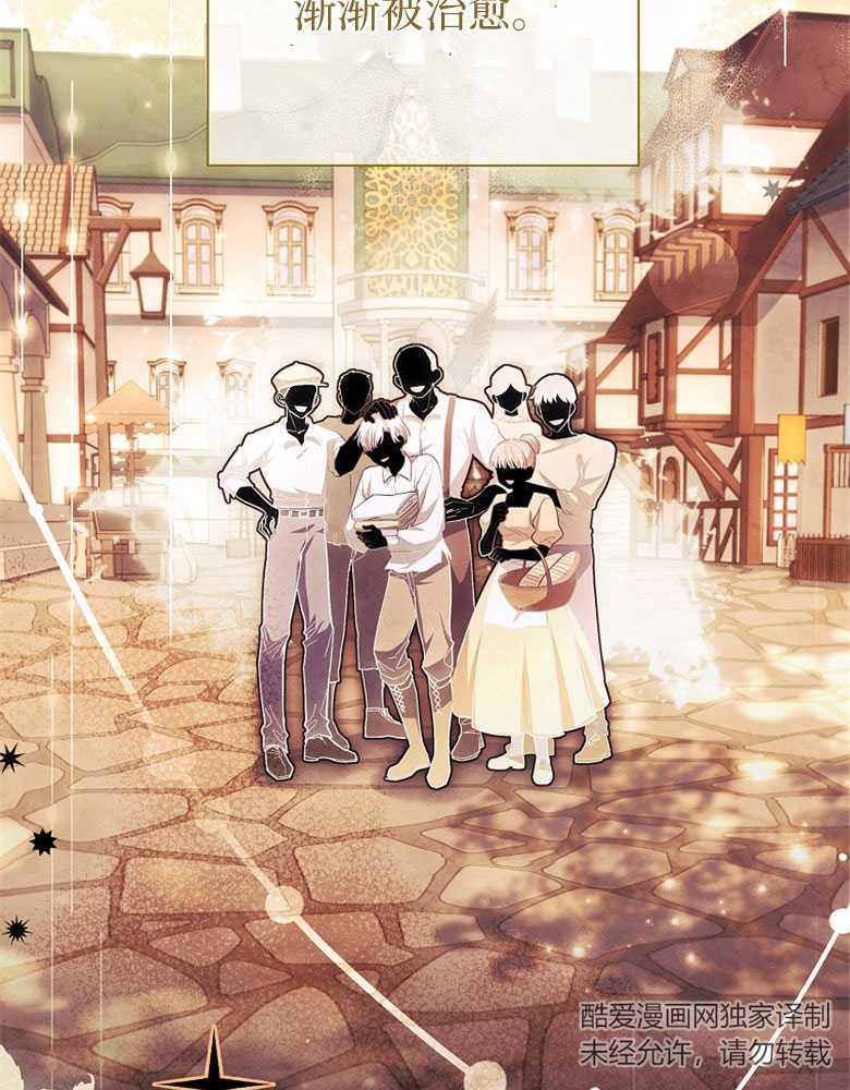 男主大人，我尊重你的取向 - 第21话 - 第66张图