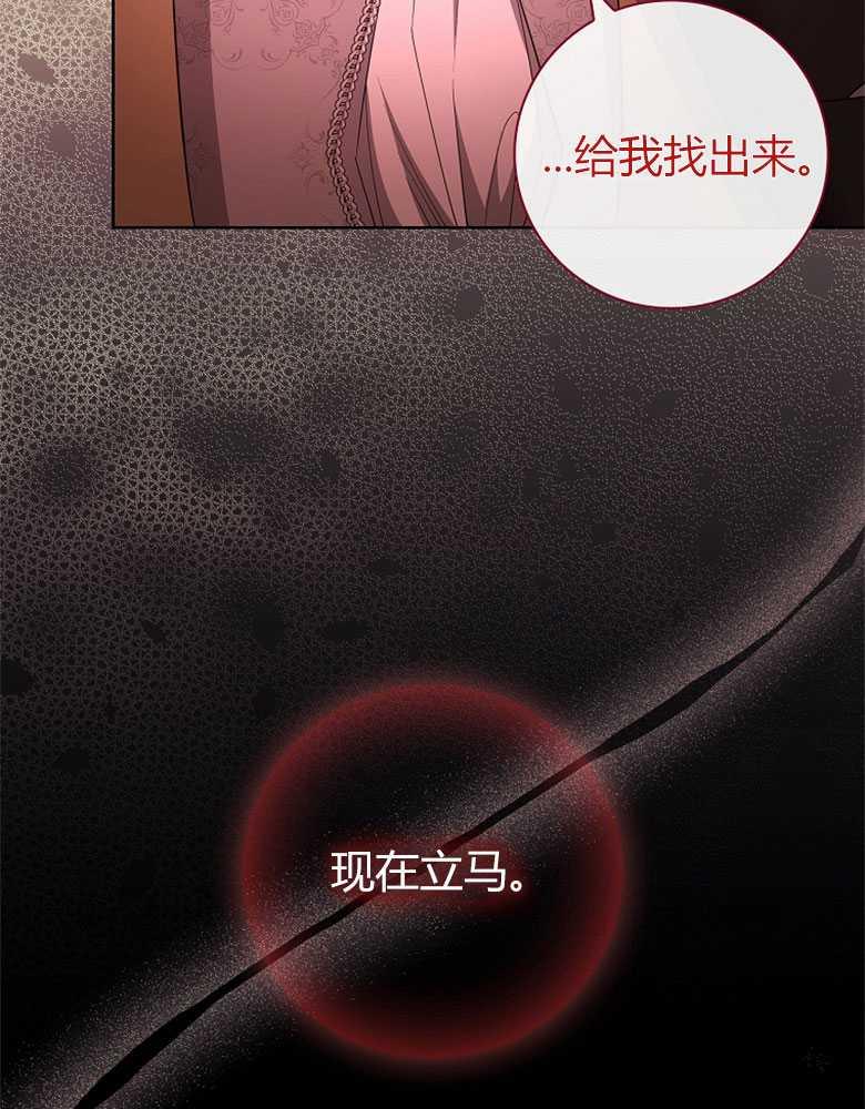 男主大人，我尊重你的取向 - 第21话 - 第42张图