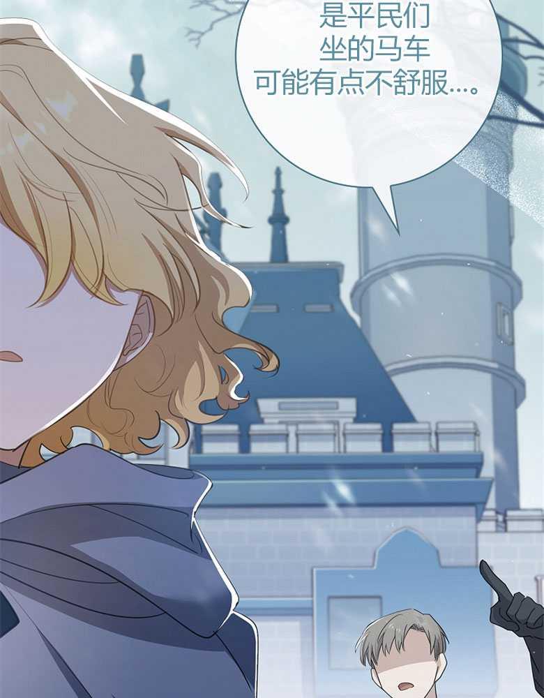 男主大人，我尊重你的取向 - 第21话 - 第33张图