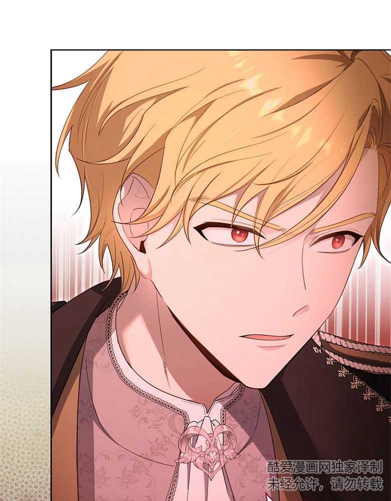 男主大人，我尊重你的取向 - 第21话 - 第41张图