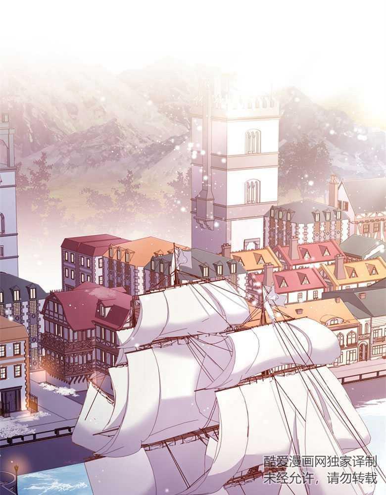 男主大人，我尊重你的取向 - 第21话 - 第98张图