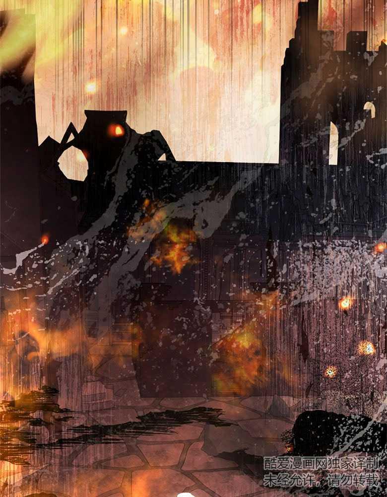 男主大人，我尊重你的取向 - 第21话 - 第71张图