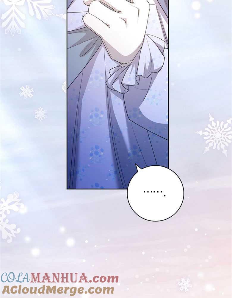 男主大人，我尊重你的取向 - 第21话 - 第116张图