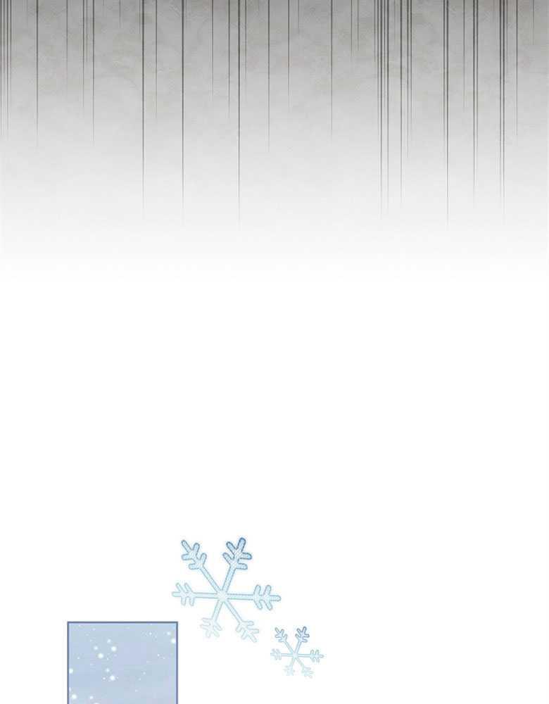 男主大人，我尊重你的取向 - 第21话 - 第82张图