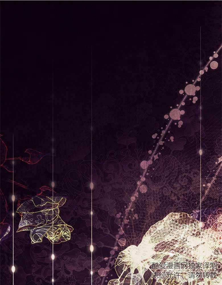 男主大人，我尊重你的取向 - 第21话 - 第46张图