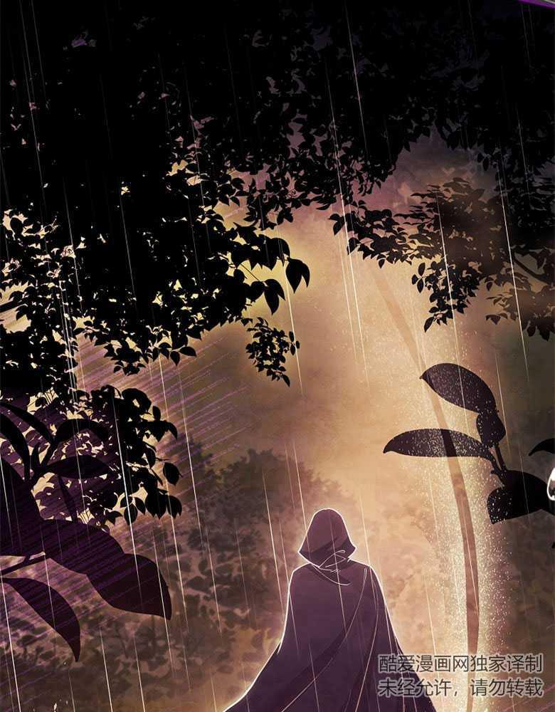 男主大人，我尊重你的取向 - 第21话 - 第57张图