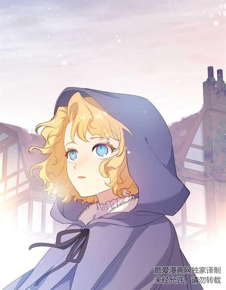 男主大人，我尊重你的取向 - 第21话 - 第109张图