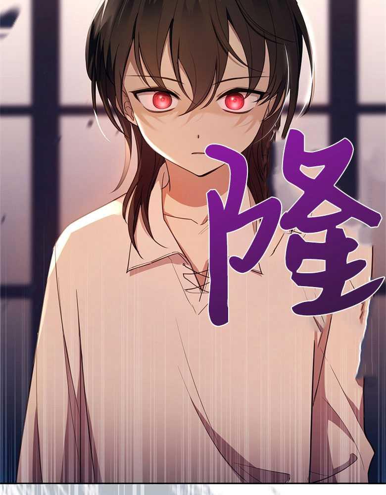 男主大人，我尊重你的取向 - 第22话 - 第80张图