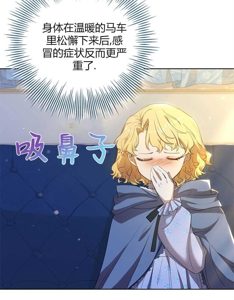 男主大人，我尊重你的取向 - 第22话 - 第4张图