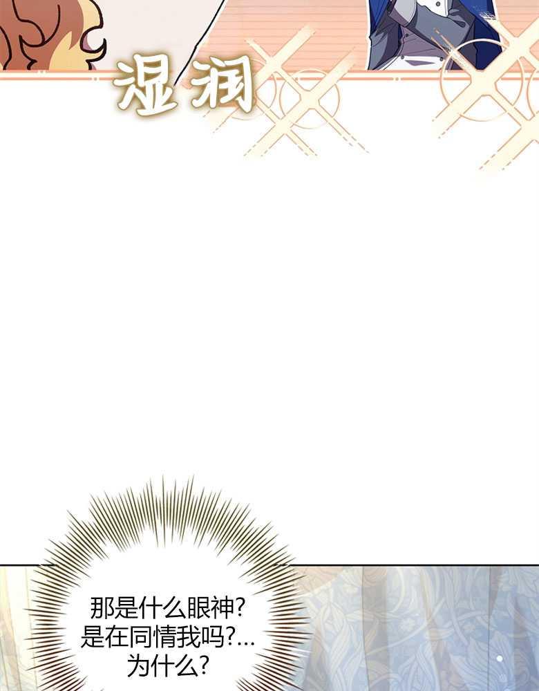 男主大人，我尊重你的取向 - 第22话 - 第22张图