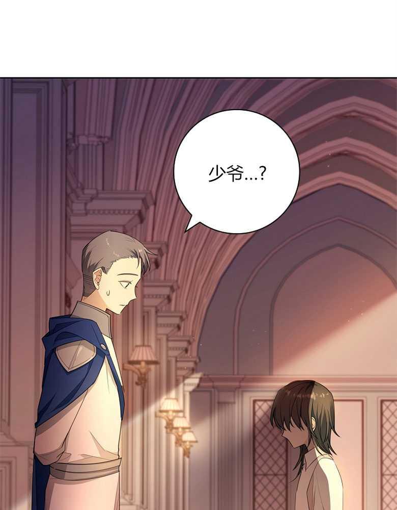 男主大人，我尊重你的取向 - 第22话 - 第74张图