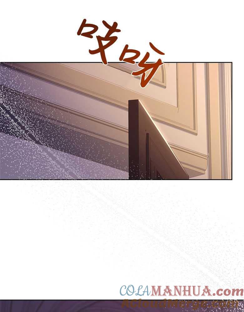 男主大人，我尊重你的取向 - 第22话 - 第65张图