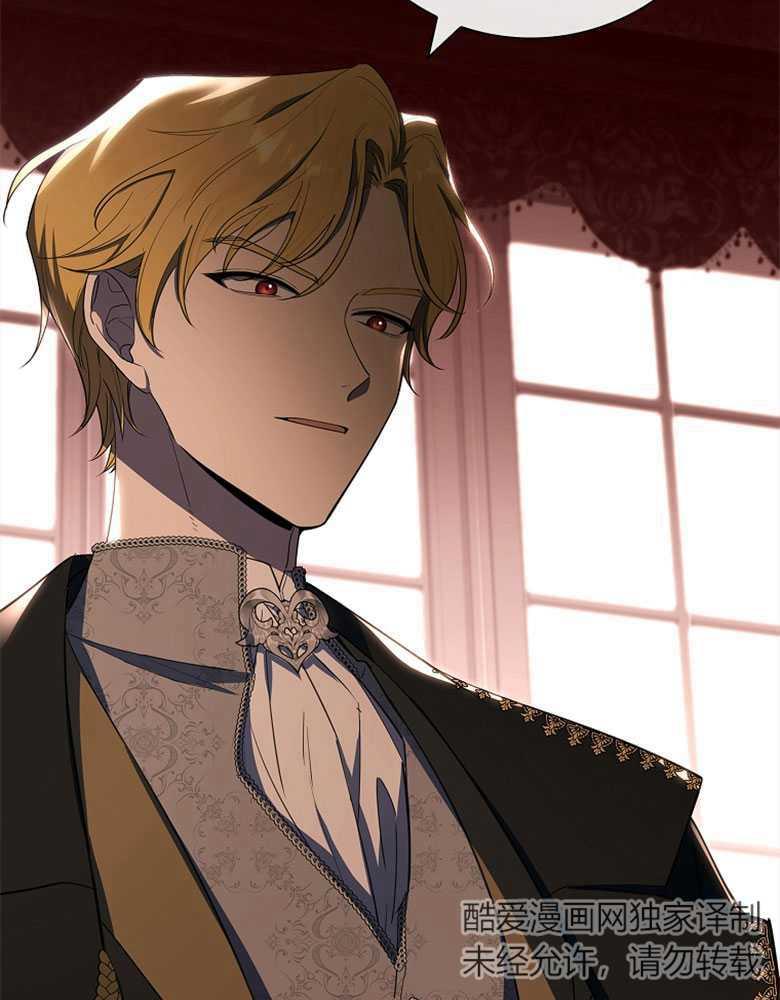 男主大人，我尊重你的取向 - 第22话 - 第99张图