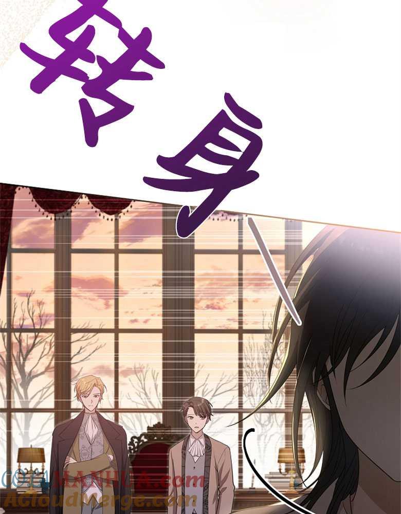 男主大人，我尊重你的取向 - 第22话 - 第105张图