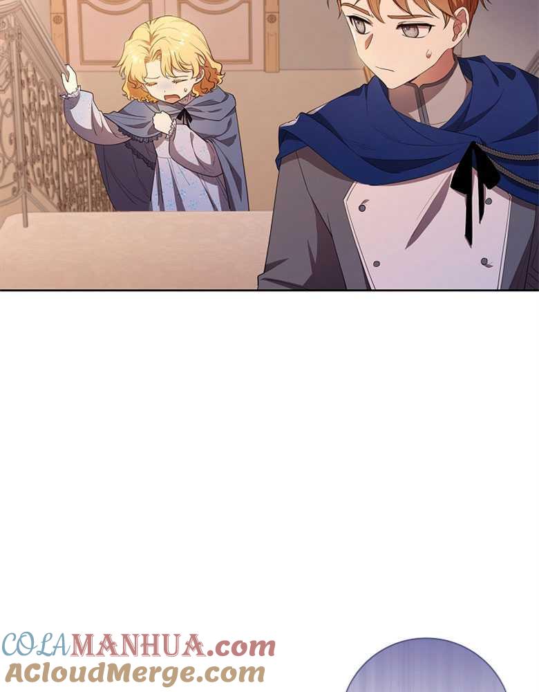 男主大人，我尊重你的取向 - 第22话 - 第37张图