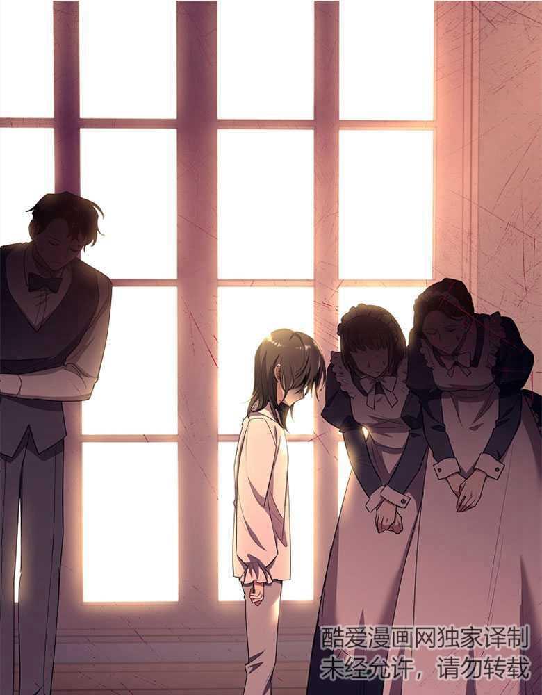 男主大人，我尊重你的取向 - 第22话 - 第70张图