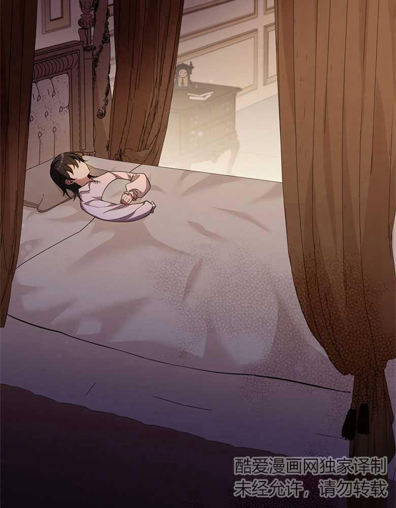 男主大人，我尊重你的取向 - 第22话 - 第56张图