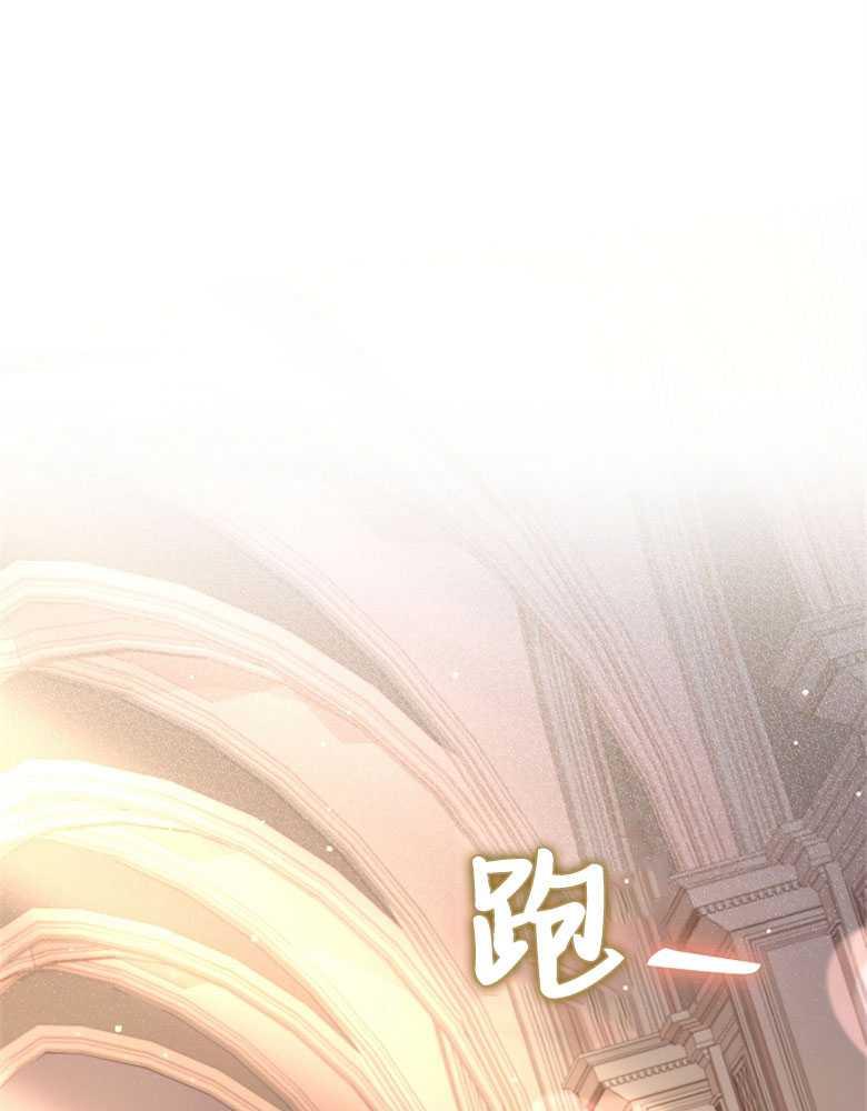 男主大人，我尊重你的取向 - 第22话 - 第107张图